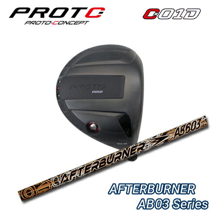 乐天商城 - PROTOCONCEPT(プロトコンセプト) C01D Driver ドライバー + AfterBurner03シリーズ【カスタムオーダー】