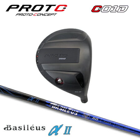 乐天商城 - PROTOCONCEPT(プロトコンセプト) C01D Driver ドライバー + Basileus α II【カスタムオーダー】