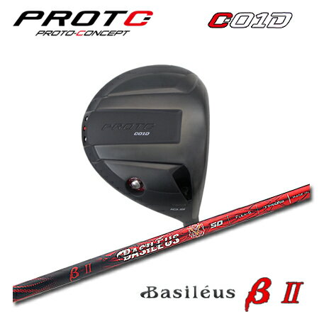 乐天商城 - PROTOCONCEPT(プロトコンセプト) C01D Driver ドライバー + Basileus β II【カスタムオーダー】