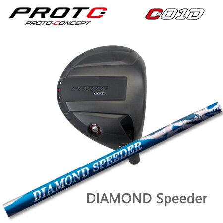 乐天商城 - PROTOCONCEPT(プロトコンセプト) C01D Driver ドライバー + DIAMOND Speeder【カスタムオーダー】