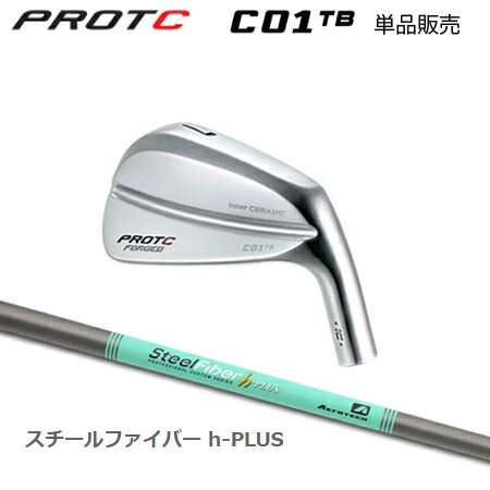 プロトコンセプト C01TB ic アイアン + SteelFiber h-PLUS【カスタムオーダー】