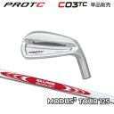 プロトコンセプト C03TC アイアン + NSPRO MODUS3 125【カスタムオーダー】