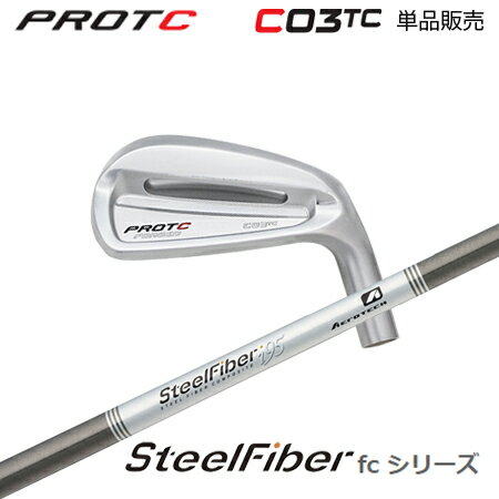 乐天商城 - PROTOCONCEPT(プロトコンセプト) C03TC Forged Iron アイアン + SteelFiber FC テーパーシャフト【カスタムオーダー】
