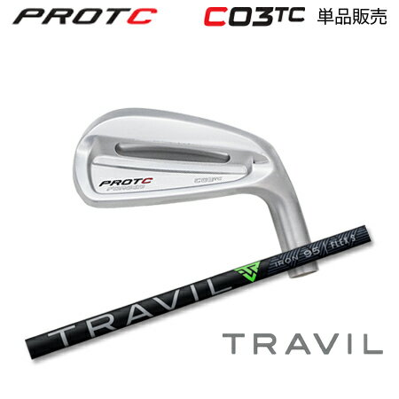 乐天商城 - PROTOCONCEPT(プロトコンセプト) C03TC Forged Iron アイアン + TRAVIL【カスタムオーダー】