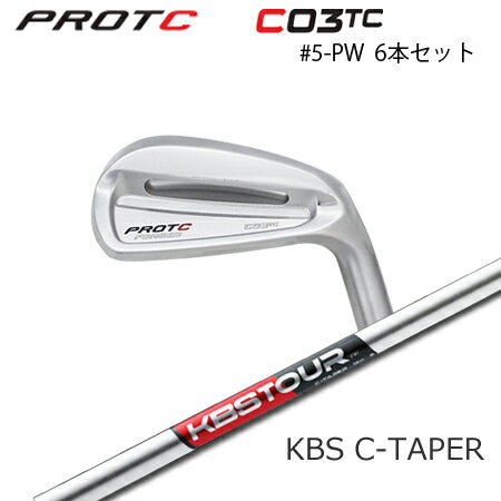 乐天商城 - PROTOCONCEPT(プロトコンセプト) C03TC Forged Iron アイアン #5-PW(6本セット) + KBS Tour C-Taper【カスタムオーダー】