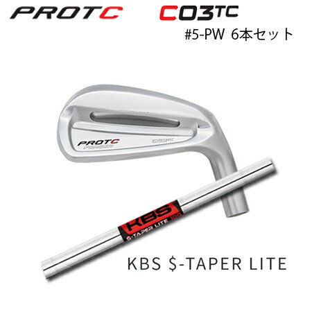 乐天商城 - PROTOCONCEPT(プロトコンセプト) C03TC FORGED IRON #5-PW(6本セット) + KBS S-TAPER LITE【カスタムオーダー】