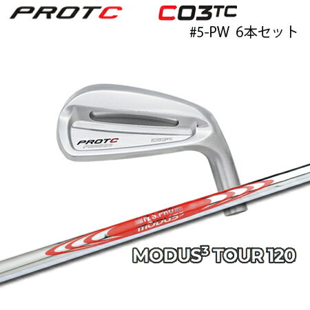 ץȥ󥻥ץ C03TC #5-PW(6ܥå) + NSPRO MODUS3 120ڥ४