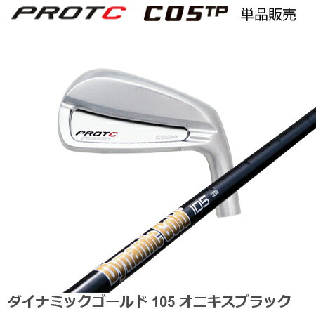 C05TP アイアン+ DynamicGold 105 ONYX Black C05TP(ツアーポケット)フェイスのイメージは初代のC05と同じです。今回の改良はバックスピン量と重心距離の設定です。プロレベルの内容になりますが、Lydia KoがC05とC07をコンビネーションで使用していた理由はバックスピン量の安定でした。初代のC05アイアンはロング番手に向けてバックスピン量が多くなる設定でしたが、C05TCはショート番手に向けてバックスピン量が多くなる設定となっています。これによりロング番手は飛距離を増し、ショート番手はグリーンで止まるアイアンに生まれ変わっています。プロゴルファーが望む番手とバックスピン量を整えたのがC05TPです。重心距離をわずかながら伸ばしてヘッドターンを少し緩やかにすることで左への巻き込みミスを軽減させています。これらの改良は、易しいけれどプロが使用しても距離感に違和感を持たないようにするためのスペック整理です。バックスピンに関してはC05TPでフローさせていますので、ロング番手をC07PC(2024年秋のリリース予定)とのコンビネーションをお考えの方はスイートエリアの拡大と球の上がり具合でご検討ください。2024年6月21日リリース※ヘッドのみの販売はできません表示価格はクラブ1本分の価格となっています。ご希望の番手を選んでご注文いただけます。※合計数にはご注文の本数分の数字を入力してください。#5-PW(6本セット)は別ページからもご注文いただけます。※代引き決済不可カスタムオーダークラブの決済はクレジットカード、銀行振り込み等の先払いのみとさせていただきます。スパイン調整についてシャフトの固さの向きに合わせてヘッドに装着する方法です。シャフトロゴの向きとヘッドの向きが合わなくなります。スパイン調整をご指定の方は注文時の備考欄に「スパイン調整希望」とお書き添えください。料金は無料です。ヘッド・シャフト・グリップ・組み立て工賃代金を含めた金額となります。