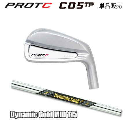 プロトコンセプト C05TP アイアン + DynamicGold MID115【カスタムオーダー】
