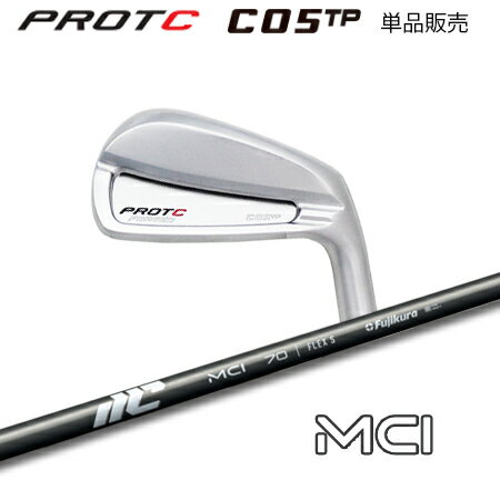 C05TP アイアン+ MCI C05TP(ツアーポケット)フェイスのイメージは初代のC05と同じです。今回の改良はバックスピン量と重心距離の設定です。プロレベルの内容になりますが、Lydia KoがC05とC07をコンビネーションで使用していた理由はバックスピン量の安定でした。初代のC05アイアンはロング番手に向けてバックスピン量が多くなる設定でしたが、C05TCはショート番手に向けてバックスピン量が多くなる設定となっています。これによりロング番手は飛距離を増し、ショート番手はグリーンで止まるアイアンに生まれ変わっています。プロゴルファーが望む番手とバックスピン量を整えたのがC05TPです。重心距離をわずかながら伸ばしてヘッドターンを少し緩やかにすることで左への巻き込みミスを軽減させています。これらの改良は、易しいけれどプロが使用しても距離感に違和感を持たないようにするためのスペック整理です。バックスピンに関してはC05TPでフローさせていますので、ロング番手をC07PC(2024年秋のリリース予定)とのコンビネーションをお考えの方はスイートエリアの拡大と球の上がり具合でご検討ください。2024年6月21日リリース※ヘッドのみの販売はできません表示価格はクラブ1本分の価格となっています。ご希望の番手を選んでご注文いただけます。※合計数にはご注文の本数分の数字を入力してください。#5-PW(6本セット)は別ページからもご注文いただけます。※代引き決済不可カスタムオーダークラブの決済はクレジットカード、銀行振り込み等の先払いのみとさせていただきます。スパイン調整についてシャフトの固さの向きに合わせてヘッドに装着する方法です。シャフトロゴの向きとヘッドの向きが合わなくなります。スパイン調整をご指定の方は注文時の備考欄に「スパイン調整希望」とお書き添えください。料金は無料です。ヘッド・シャフト・グリップ・組み立て工賃代金を含めた金額となります。
