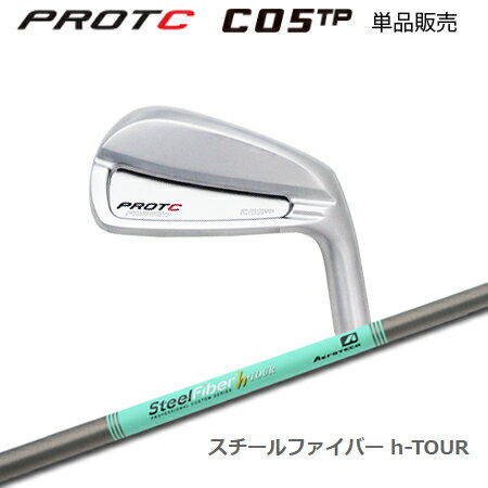 乐天商城 - PROTOCONCEPT(プロトコンセプト) C05TP Forged Iron アイアン + SteelFiber h-TOUR【カスタムオーダー】