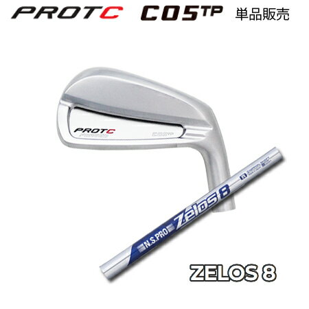 Rakuten - PROTOCONCEPT(プロトコンセプト) C05TP FORGED IRON + N.S.PRO Zelos 8【カスタムオーダー】