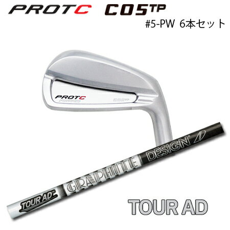 乐天商城 - PROTOCONCEPT(プロトコンセプト) C05TP Forged Iron アイアン #5-PW(6本セット) + Tour AD【カスタムオーダー】