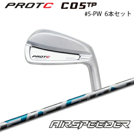 乐天商城 - PROTOCONCEPT(プロトコンセプト) C05TP Forged Iron アイアン #5-PW(6本セット) + Air Speeder【カスタムオーダー】