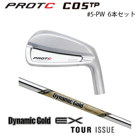 プロトコンセプト C05TP #5-PW(6本セット) + DG EX TourIssue【カスタムオーダー】