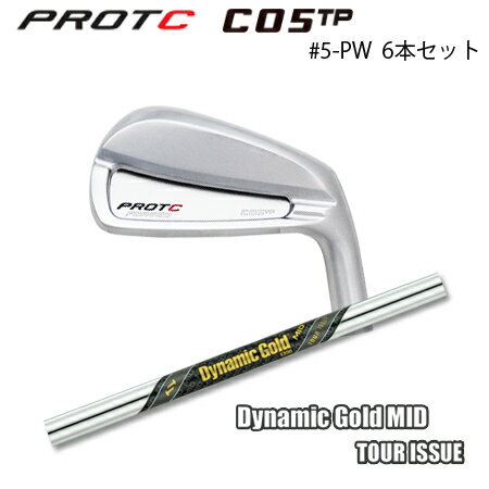 乐天商城 - PROTOCONCEPT(プロトコンセプト) C05TP Forged Iron アイアン #5-PW(6本セット) + DG MID TourIssue【カスタムオーダー】