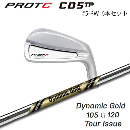 乐天商城 - PROTOCONCEPT(プロトコンセプト) C05TP Forged Iron アイアン #5-PW(6本セット) + DG 105&120 TourIssue【カスタムオーダー】