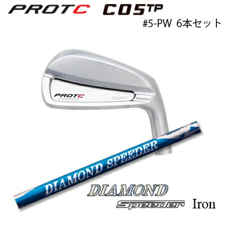 乐天商城 - PROTOCONCEPT(プロトコンセプト) C05TP Forged Iron アイアン #5-PW(6本セット) + Diamond Speeder【カスタムオーダー】