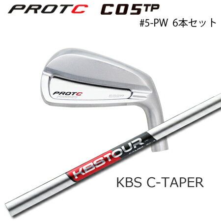 乐天商城 - PROTOCONCEPT(プロトコンセプト) C05TP Forged Iron アイアン #5-PW(6本セット) + KBS Tour C-Taper【カスタムオーダー】