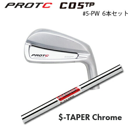 乐天商城 - PROTOCONCEPT(プロトコンセプト) C05TP Forged Iron アイアン #5-PW(6本セット) + KBS S-Taper Chrome【カスタムオーダー】