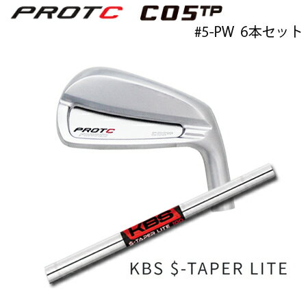 樂天商城 - PROTOCONCEPT(プロトコンセプト) C05TP FORGED IRON #5-PW(6本セット) + KBS S-TAPER LITE【カスタムオーダー】