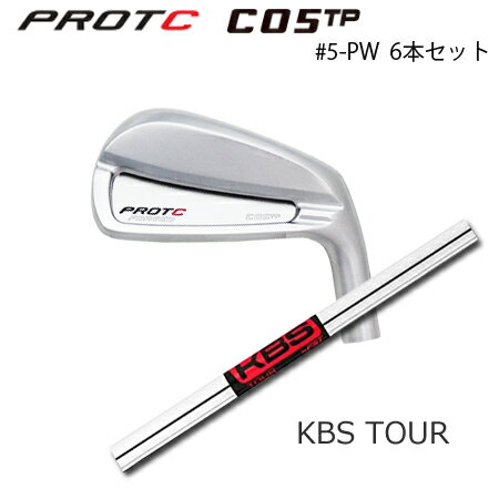 乐天商城 - PROTOCONCEPT(プロトコンセプト) C05TP Forged Iron アイアン #5-PW(6本セット) + KBS Tour【カスタムオーダー】