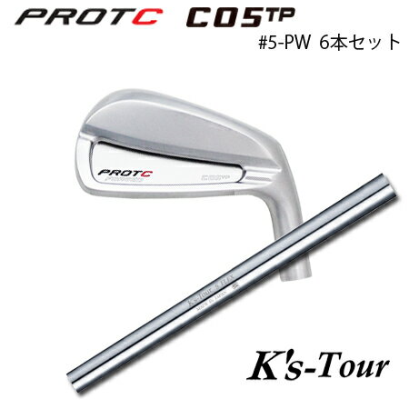 乐天商城 - PROTOCONCEPT(プロトコンセプト) C05TP Forged Iron アイアン #5-PW(6本セット) + K's Tour【カスタムオーダー】