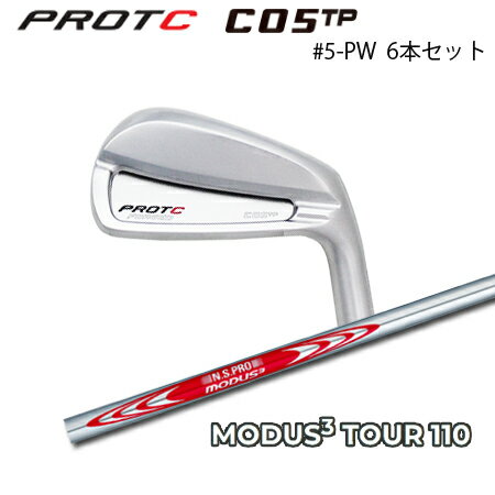 乐天商城 - PROTOCONCEPT(プロトコンセプト) C05TP Forged Iron アイアン #5-PW(6本セット) + NSPRO MODUS3 110【カスタムオーダー】