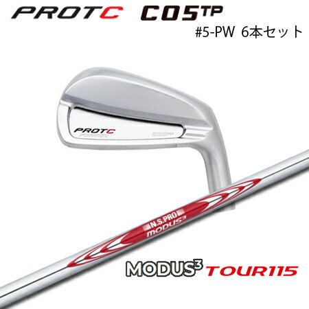 乐天商城 - PROTOCONCEPT(プロトコンセプト) C05TP Forged Iron アイアン #5-PW(6本セット) + NSPRO MODUS3 115【カスタムオーダー】