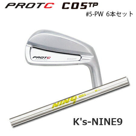 乐天商城 - PROTOCONCEPT(プロトコンセプト) C05TP Forged Iron アイアン #5-PW(6本セット) + K's NINE9【カスタムオーダー】