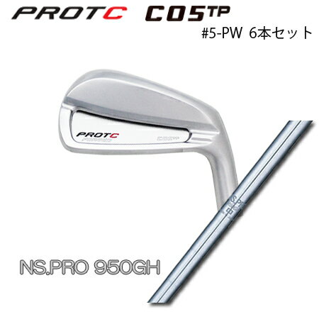 乐天商城 - PROTOCONCEPT(プロトコンセプト) C05TP Forged Iron アイアン #5-PW(6本セット) + NS950GH【カスタムオーダー】