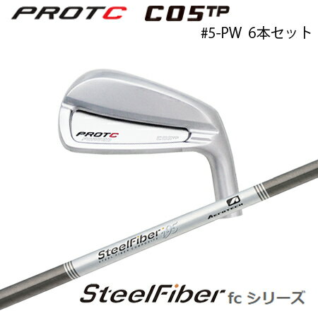 乐天商城 - PROTOCONCEPT(プロトコンセプト) C05TP Forged Iron アイアン #5-PW(6本セット) + SteelFiber FC テーパーシャフト【カスタムオーダー】