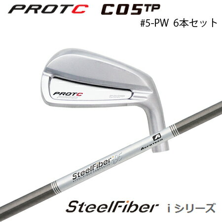 乐天商城 - PROTOCONCEPT(プロトコンセプト) C05TP Forged Iron アイアン #5-PW(6本セット) + SteelFiber i テーパーシャフト【カスタムオーダー】