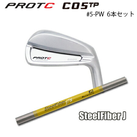 乐天商城 - PROTOCONCEPT(プロトコンセプト) C05TP Forged Iron アイアン #5-PW(6本セット) + SteelFiber J【カスタムオーダー】