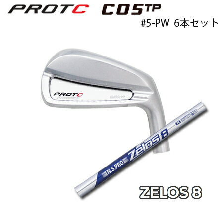C05TP #5-PW(6本セット)+ NSPRO ZELOS8 C05TP(ツアーポケット)フェイスのイメージは初代のC05と同じです。今回の改良はバックスピン量と重心距離の設定です。プロレベルの内容になりますが、Lydia KoがC05...