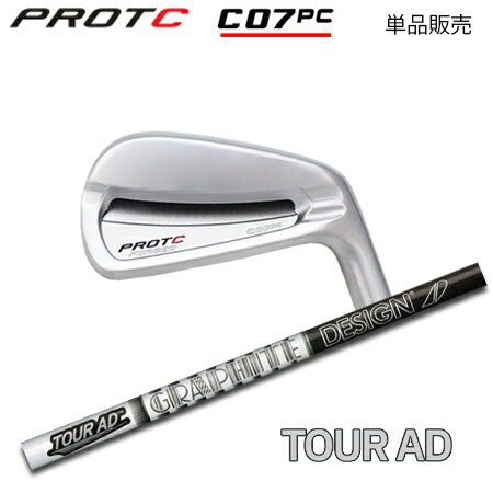 PROTOCONCEPT(プロトコンセプト) C07PC Forged Iron アイアン + Tour AD【カスタムオーダー】