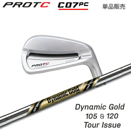 Rakuten - PROTOCONCEPT(プロトコンセプト) C07PC FORGED IRON + Dynaimc Gold 105/120 TOUR ISSUE【カスタムオーダー】