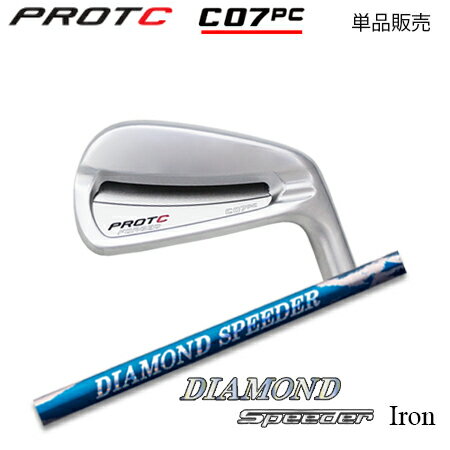 乐天商城 - PROTOCONCEPT(プロトコンセプト) C07PC Forged Iron アイアン + Diamond Speeder【カスタムオーダー】
