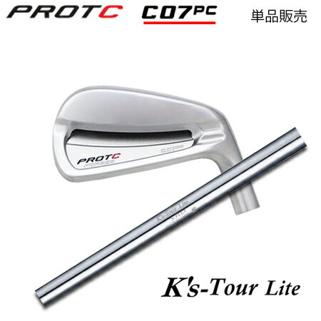 PROTOCONCEPT(プロトコンセプト) C07PC Forged Iron アイアン + K's Tour Lite【カスタムオーダー】