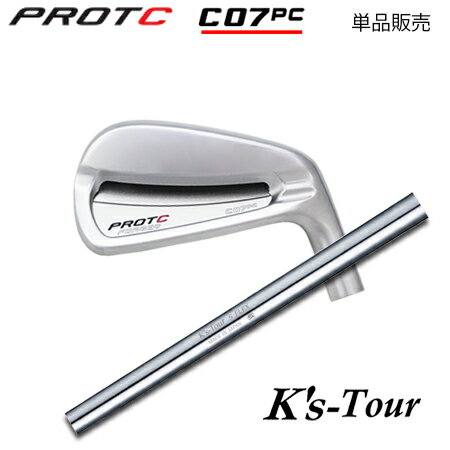 乐天商城 - PROTOCONCEPT(プロトコンセプト) C07PC Forged Iron アイアン + K's Tour【カスタムオーダー】