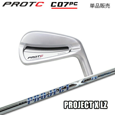 乐天商城 - PROTOCONCEPT(プロトコンセプト) C07PC Forged Iron アイアン + Project X LZ【カスタムオーダー】