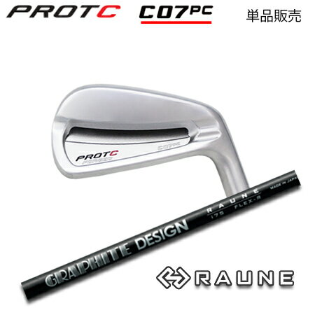 乐天商城 - PROTOCONCEPT(プロトコンセプト) C07PC Forged Iron アイアン + RAUNE i60/i75/i90【カスタムオーダー】