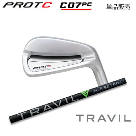 铁杆 - PROTOCONCEPT(プロトコンセプト) C07PC FORGED IRON + TRAVIL【カスタムオーダー】