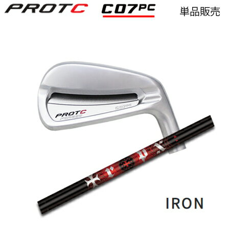 乐天商城 - PROTOCONCEPT(プロトコンセプト) C07PC Forged Iron アイアン + TRPX Iron【カスタムオーダー】