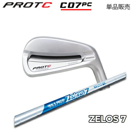 PROTOCONCEPT(プロトコンセプト) C07PC Forged Iron アイアン + NSPRO ZELOS7【カスタムオーダー】