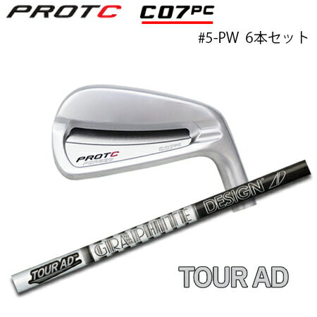 乐天商城 - PROTOCONCEPT(プロトコンセプト) C07PC Forged Iron アイアン #5-PW(6本セット) + Tour AD【カスタムオーダー】