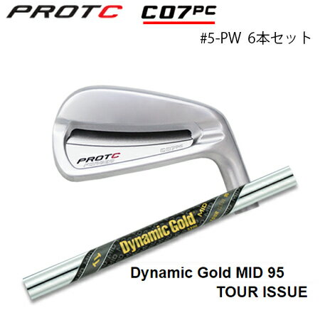 乐天商城 - PROTOCONCEPT(プロトコンセプト) C07PC Forged Iron アイアン #5-PW(6本セット) + DynamicGold MID95 TourIssue【カスタムオーダー】