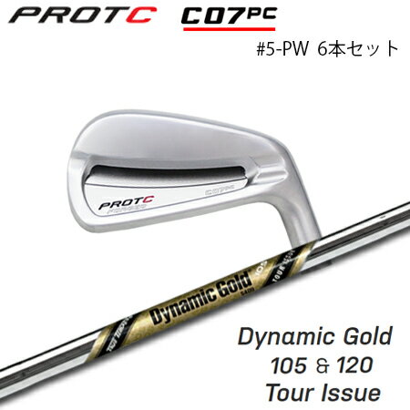 乐天商城 - PROTOCONCEPT(プロトコンセプト) C07PC Forged Iron アイアン #5-PW(6本セット) + DG 105&120 TourIssue【カスタムオーダー】