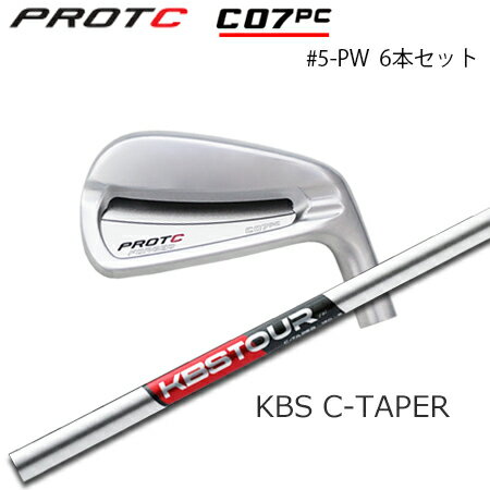 Rakuten - PROTOCONCEPT(プロトコンセプト) C07PC FORGED IRON #5-PW(6本セット) + KBS C-TAPER【カスタムオーダー】