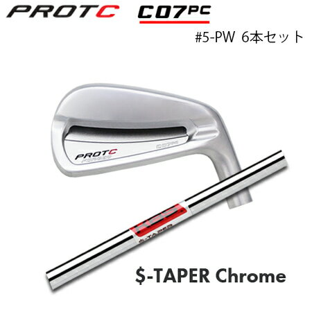 Rakuten - PROTOCONCEPT(プロトコンセプト) C07PC FORGED IRON #5-PW(6本セット) + KBS S-TAPER 【カスタムオーダー】